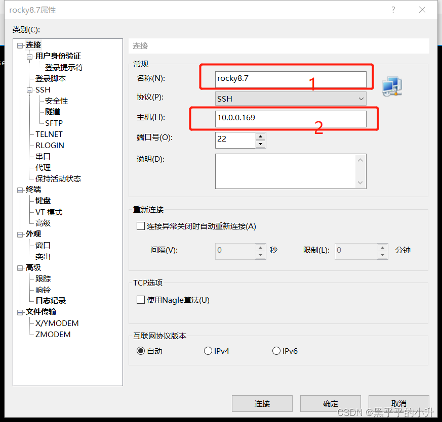 vm虚拟化界面设置固件类型 虚拟机选择固件类型_linux_38