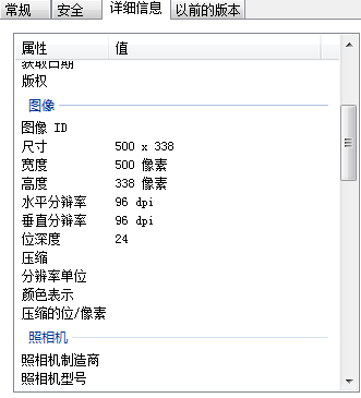 python将矩阵像素大于阈值的点填充颜色 像素矩阵大小_灰度_02