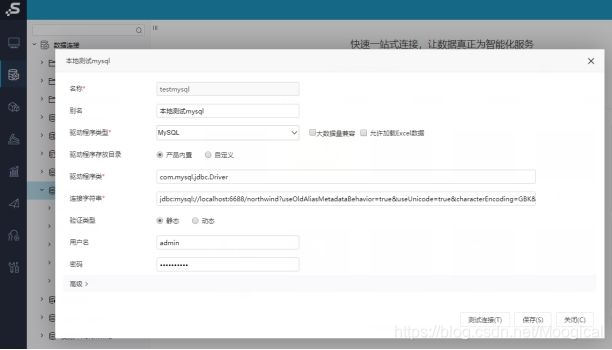 mysql设计交叉表 数据库交叉表怎么做_mysql设计交叉表_05