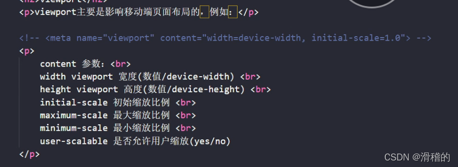 html5 移动端meta html5中meta_node.js_03