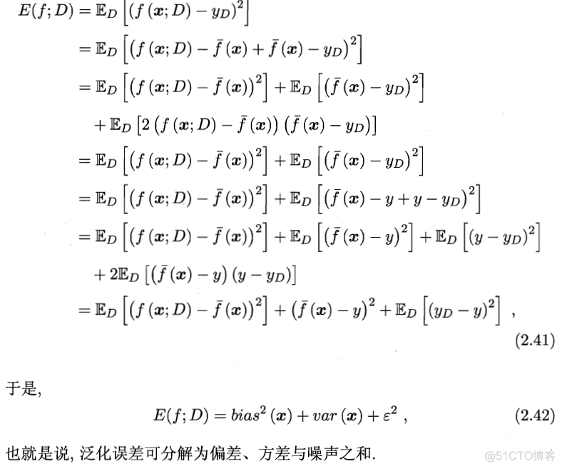 bias偏差机器学习 偏差分析技术_拟合_05