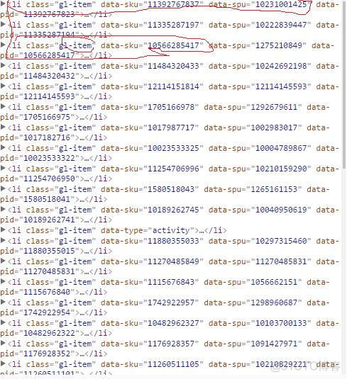 python 爬pdd订单详情 python爬虫购物浏览制作_异步加载