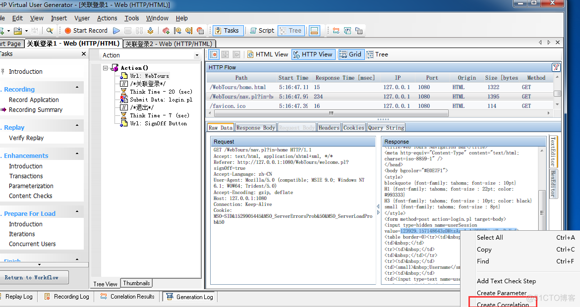 loadrunner 连接Mysql服务 loadrunner关联详解_服务器_05