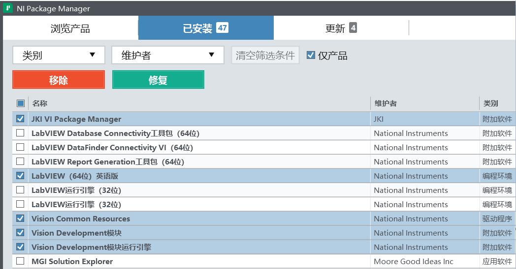 labview使用python labview调用python深度网络模型_LabVIEW