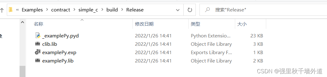 cmake文件中变量想在python脚本中调用如何使用 python cmake_SWIG_08