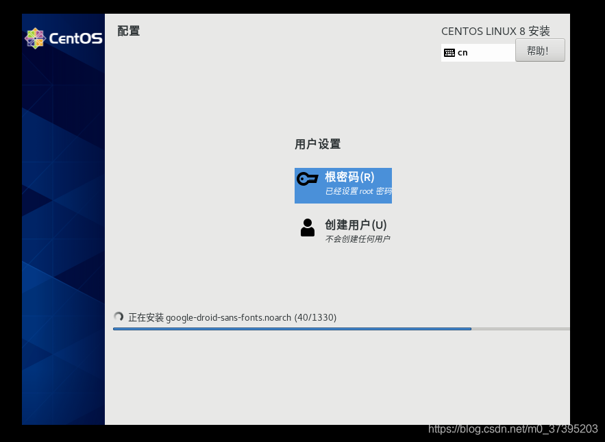 centos8 安装ruby centos8.0安装_centos8 安装ruby_31