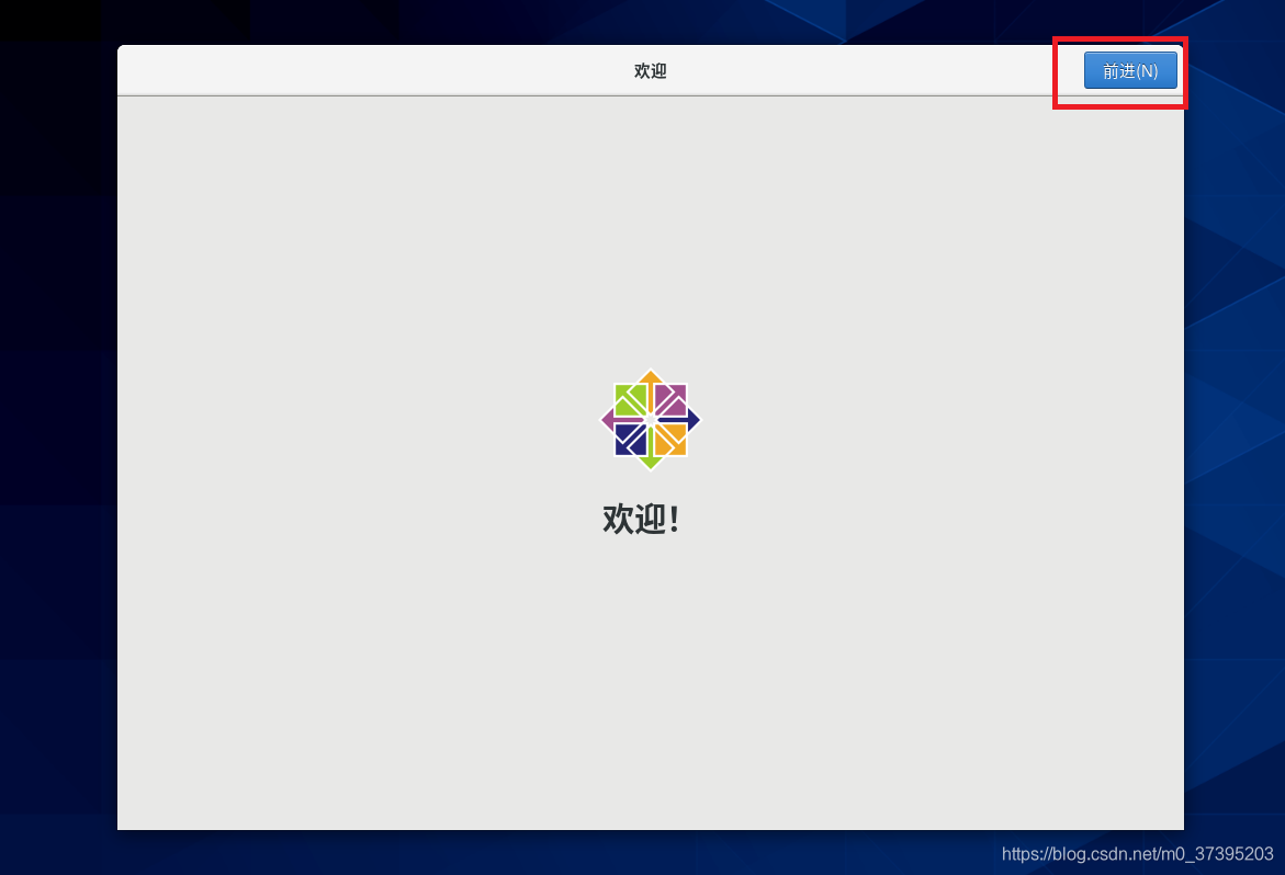 centos8 安装ruby centos8.0安装_重启_36