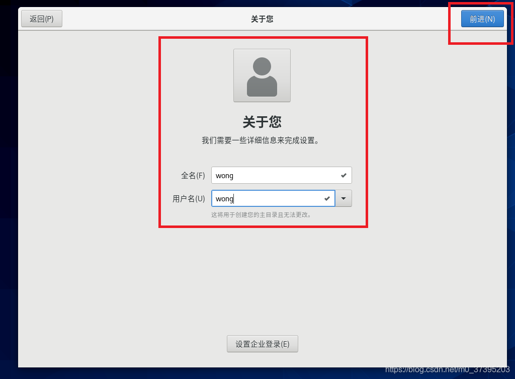 centos8 安装ruby centos8.0安装_重启_39