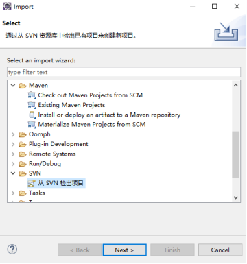 androidstudio svn插件 svn插件是什么_androidstudio svn插件_02