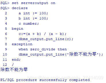 pymysql 执行 sql影响行数 plsql执行sql语句_PL/SQL编程