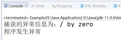 java try finally 获取 e java的try catch finally_java