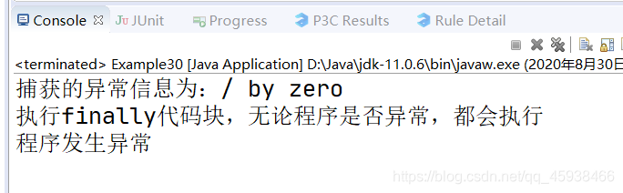 java try finally 获取 e java的try catch finally_编程语言_02