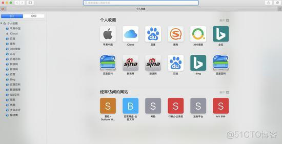 ios可用的变速器 变速器ios版_ios可用的变速器_06