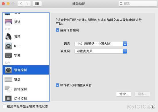 ios可用的变速器 变速器ios版_普源示波器 电脑 连接 软件_10