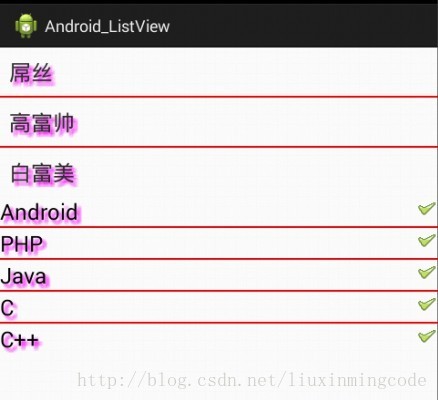 android aspectj 开发流程 安卓开发adapter_android_04