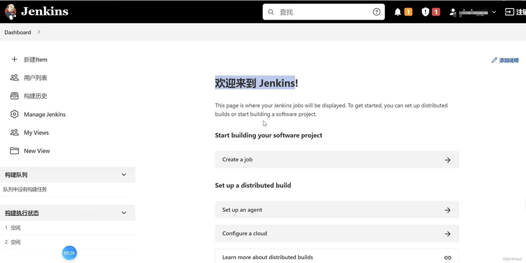 Jenkins maven 项目 指定java版本 jenkins项目配置maven构建_服务器