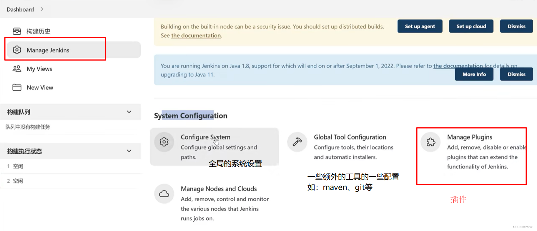 Jenkins maven 项目 指定java版本 jenkins项目配置maven构建_maven_03