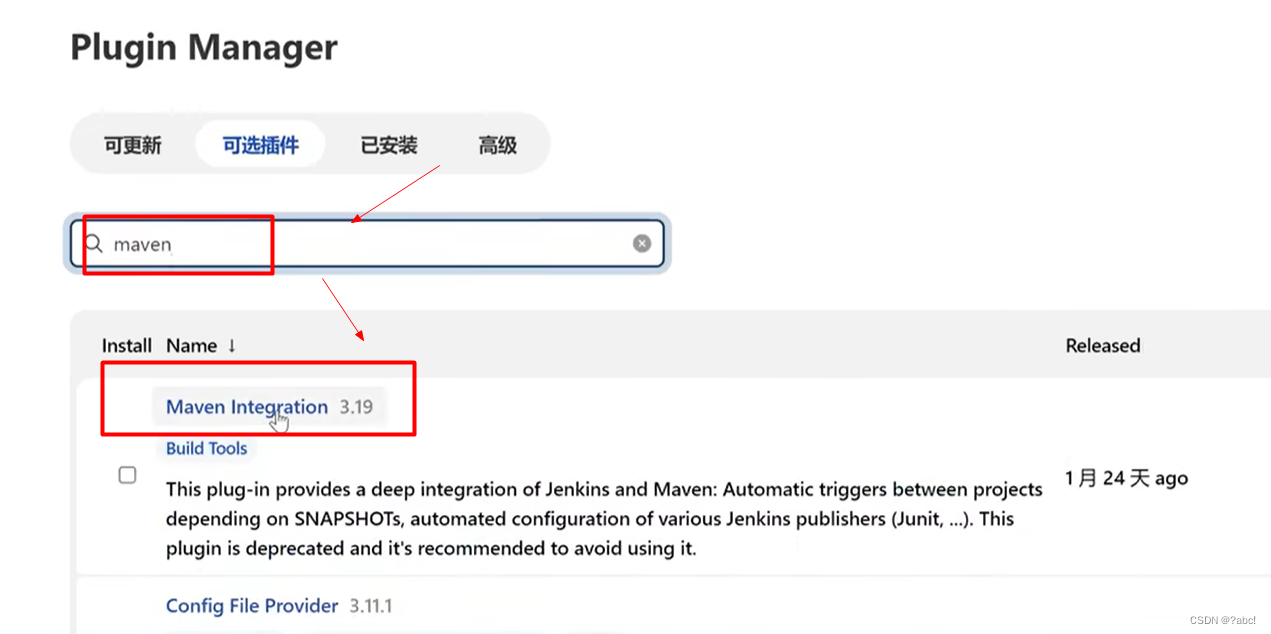 Jenkins maven 项目 指定java版本 jenkins项目配置maven构建_git_07