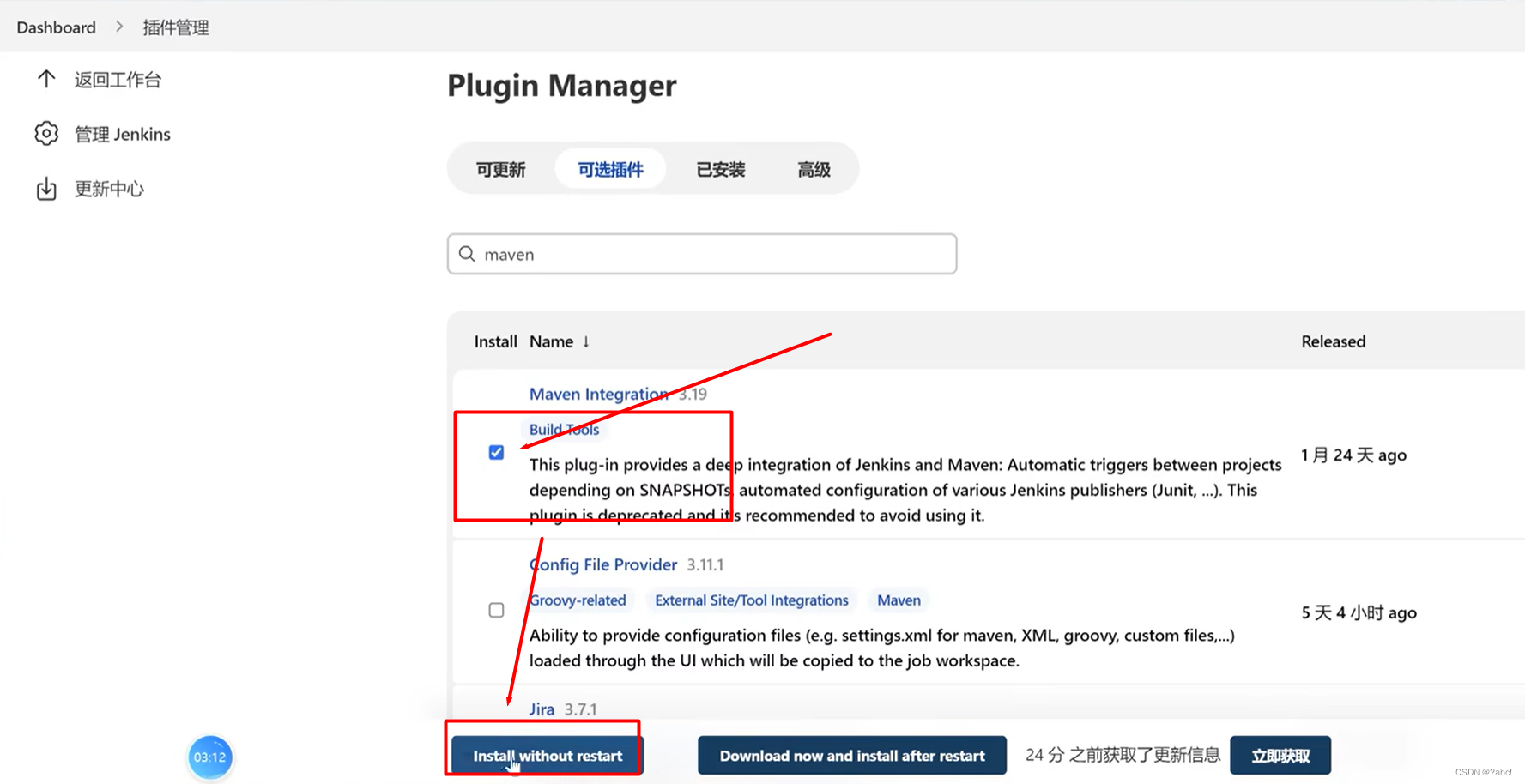 Jenkins maven 项目 指定java版本 jenkins项目配置maven构建_maven_09