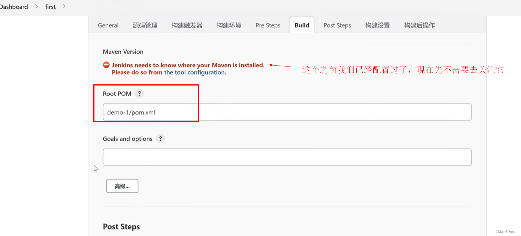 Jenkins maven 项目 指定java版本 jenkins项目配置maven构建_git_27