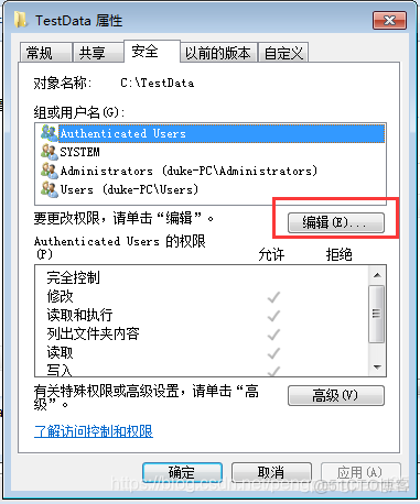 创建ftp用户账号 java ftp建立用户_IIS_14