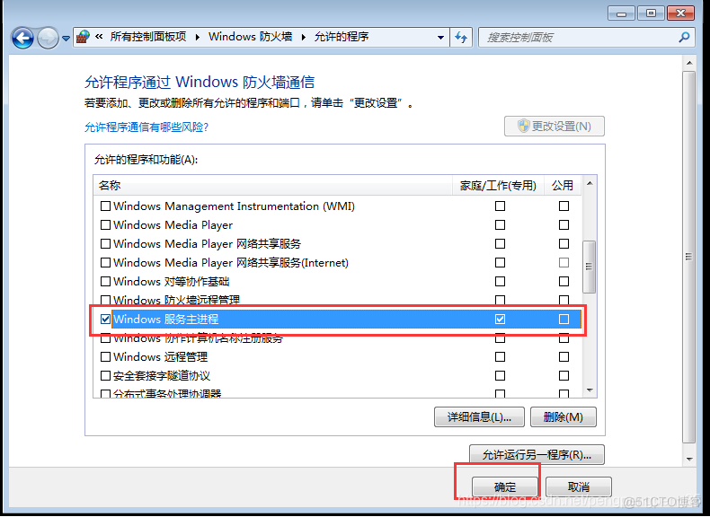 创建ftp用户账号 java ftp建立用户_Windows_19