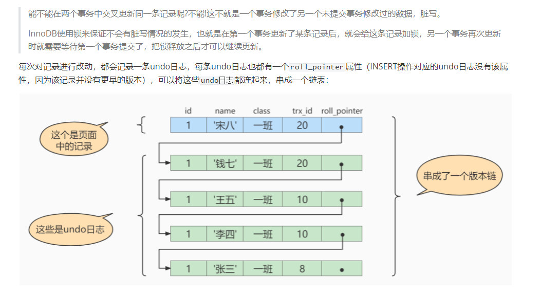 java mysql冷热库设计方案 mysql 冷热分离_数据库_52