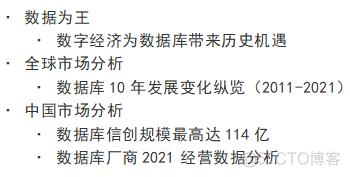 数据分析及数据库构建 数据库数据分析报告_oracle_07