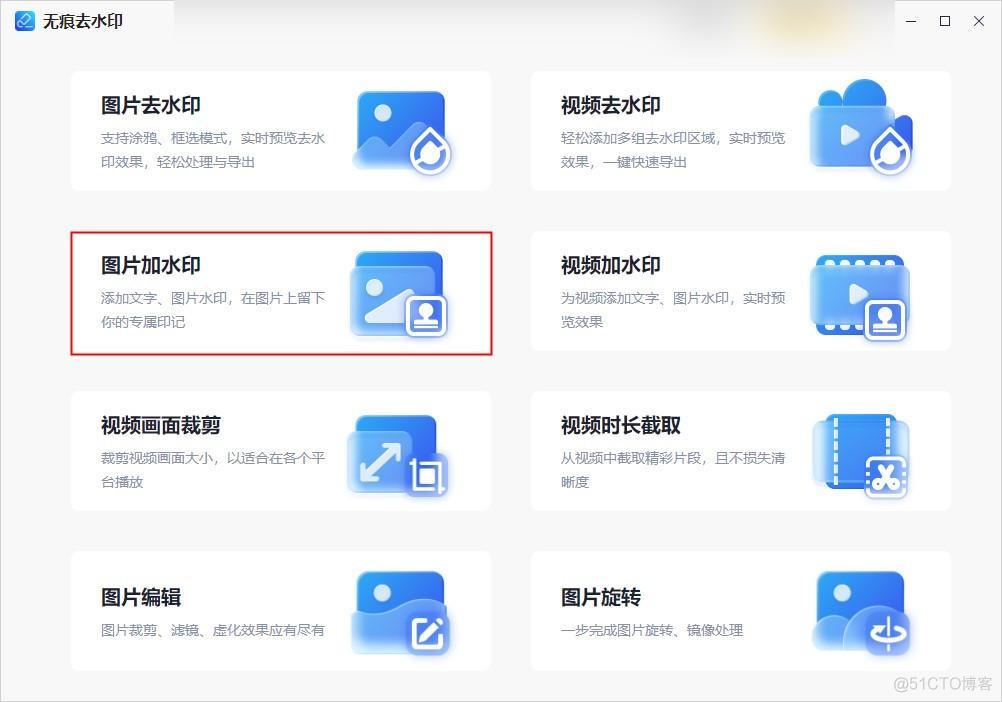 如何添加python sdk 如何添加水印_职场和发展_03