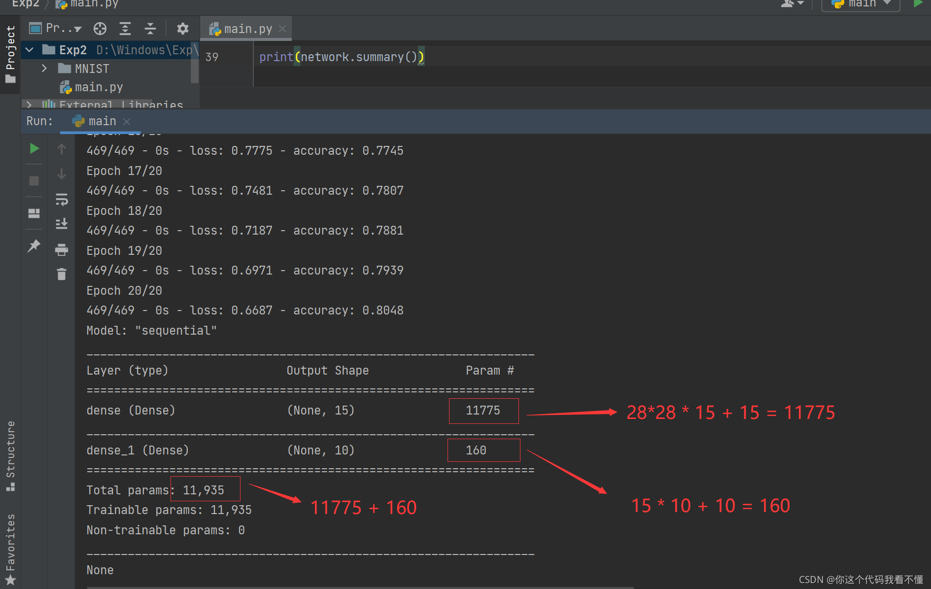 python MNIST python mnist手写体报告_梯度下降_04