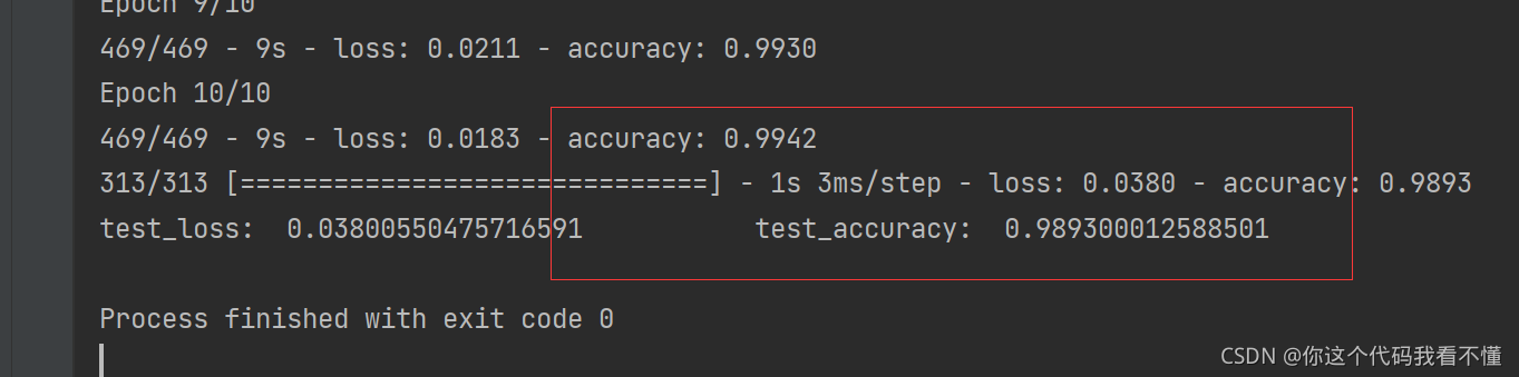 python MNIST python mnist手写体报告_深度学习_09