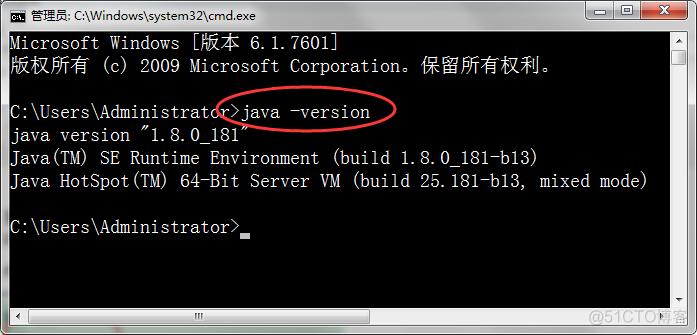 安装java需要创建软连接吗 java安装要钱吗_JAVA_16