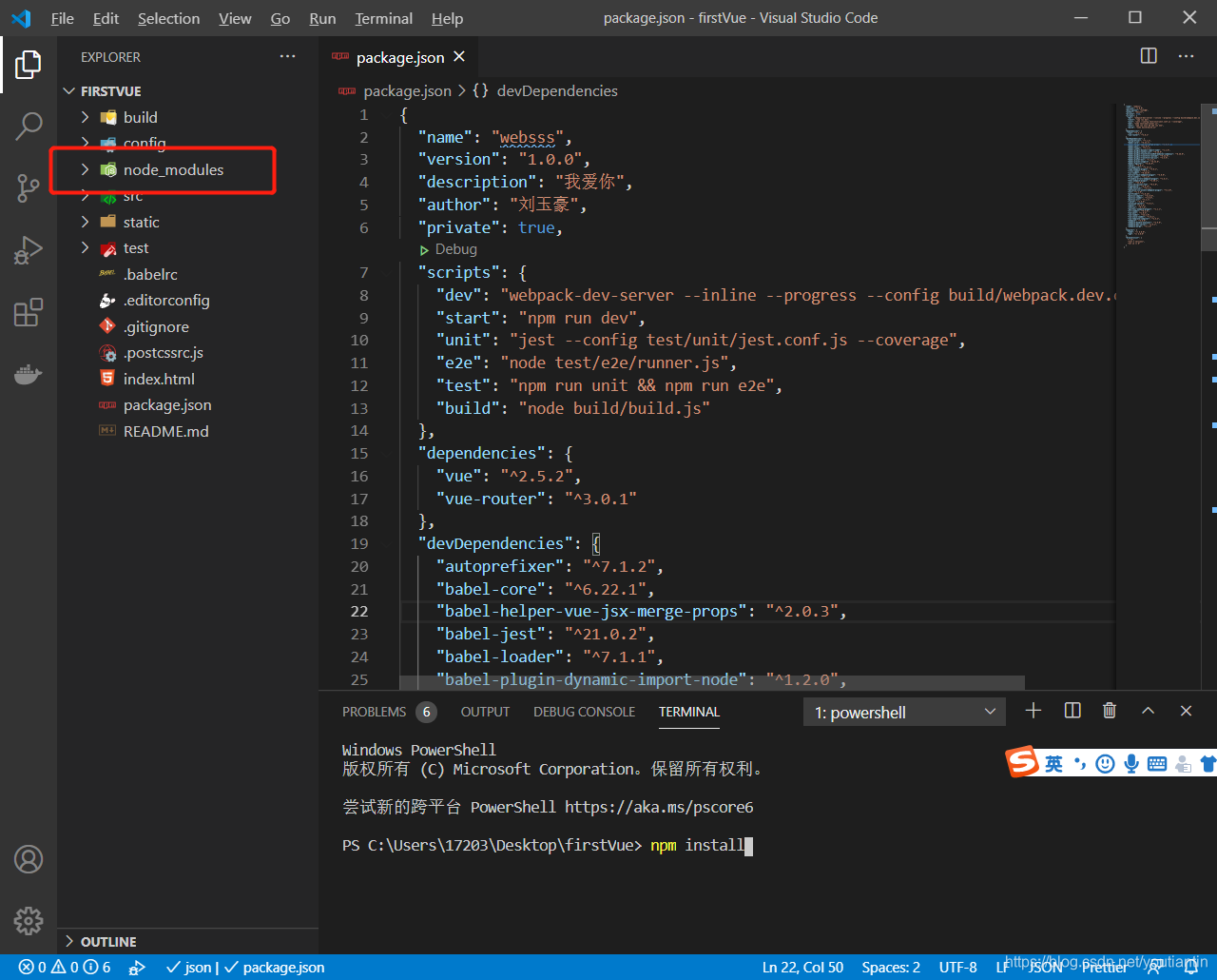 vscode 怎么创建swift vscode怎么新建项目_vue_07