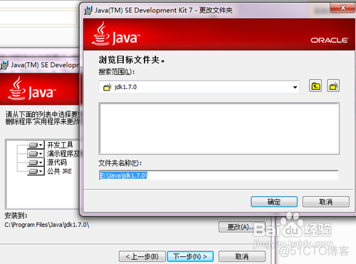 java selenium指定driver selenium环境搭建java_java_02