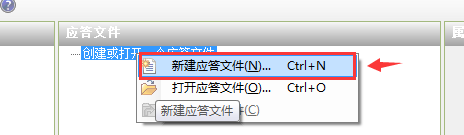 自动文本应答系统开源代码python 自动应答文件是什么_自动文本应答系统开源代码python_13