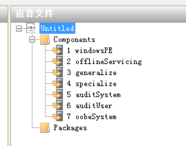 自动文本应答系统开源代码python 自动应答文件是什么_xml_14