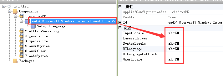 自动文本应答系统开源代码python 自动应答文件是什么_Windows_16