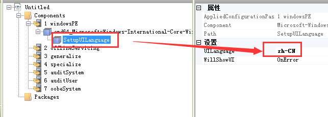 自动文本应答系统开源代码python 自动应答文件是什么_Windows_17