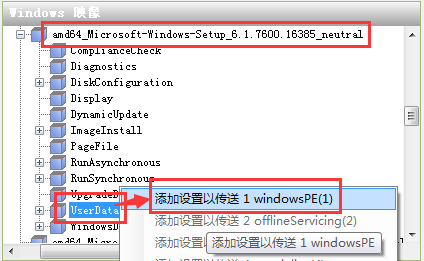 自动文本应答系统开源代码python 自动应答文件是什么_启动盘_19