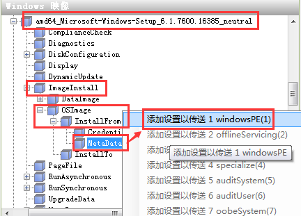 自动文本应答系统开源代码python 自动应答文件是什么_Windows_22