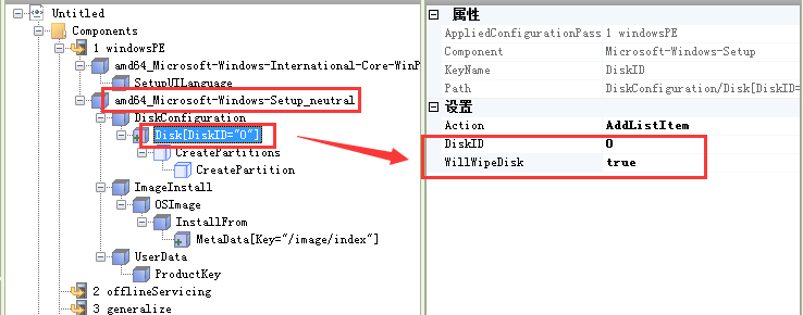 自动文本应答系统开源代码python 自动应答文件是什么_启动盘_28