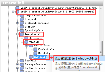 自动文本应答系统开源代码python 自动应答文件是什么_xml_32