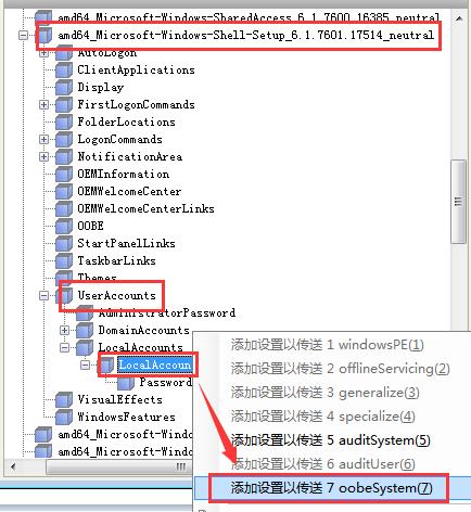 自动文本应答系统开源代码python 自动应答文件是什么_启动盘_35