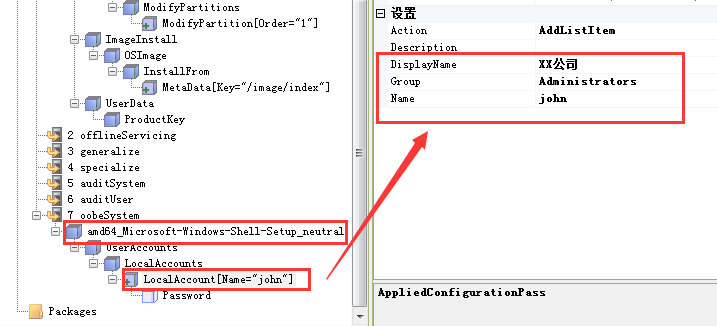 自动文本应答系统开源代码python 自动应答文件是什么_自动文本应答系统开源代码python_36