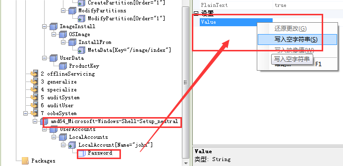 自动文本应答系统开源代码python 自动应答文件是什么_xml_40