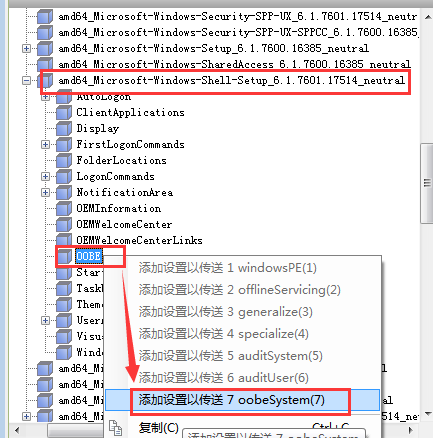 自动文本应答系统开源代码python 自动应答文件是什么_Windows_45