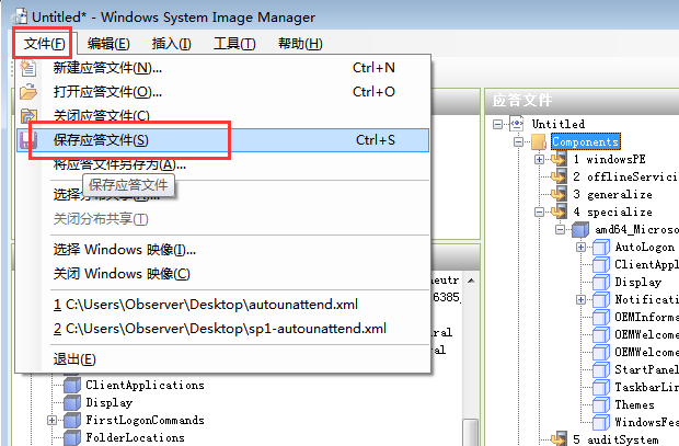 自动文本应答系统开源代码python 自动应答文件是什么_Windows_51