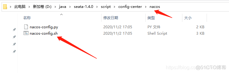 seata 配置mysql seata 支持的数据库_seata 配置mysql_05