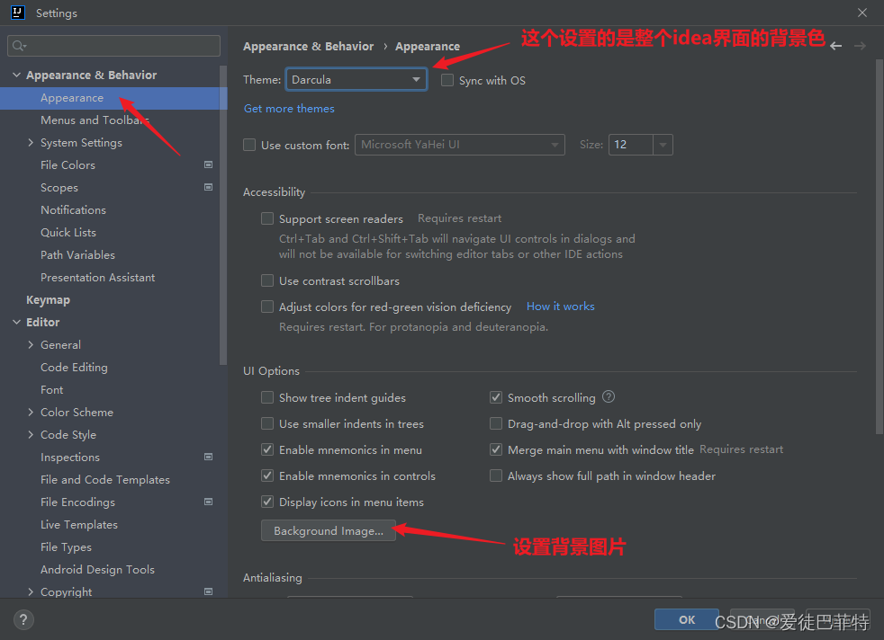 idea java代码自动换行了 idea设置自动换行_java_08