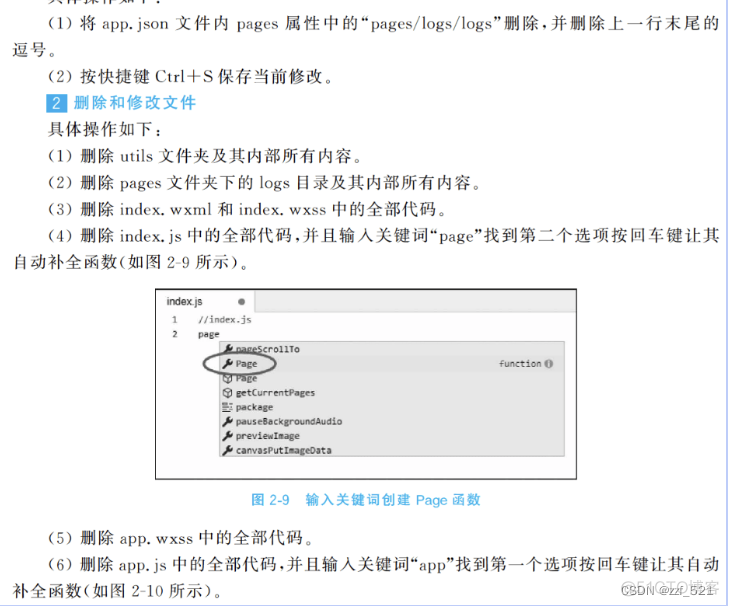 移动端小程序架构 移动应用小程序开发_小程序_03